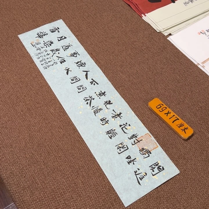 书法子墨艺术刘相玉书法作品