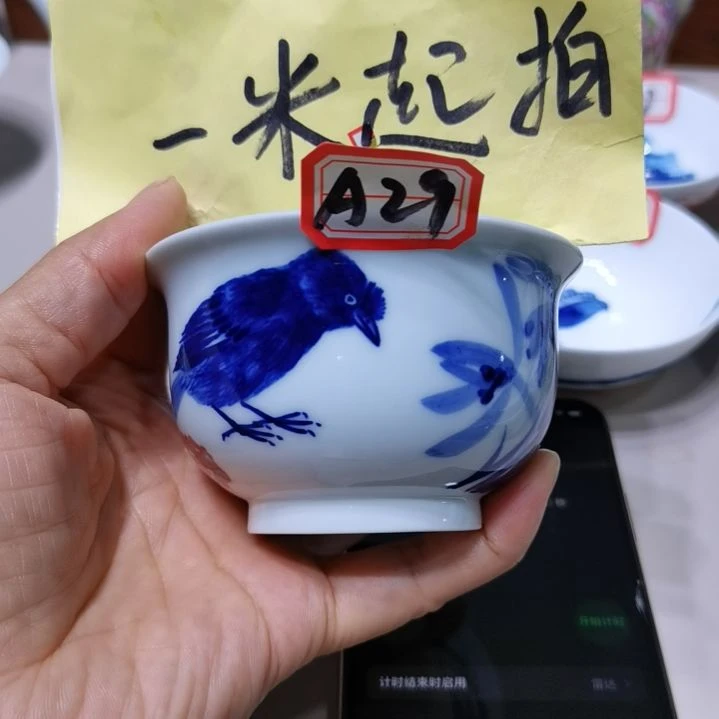 凯***杯张学鸿老师青花釉里红微瑕