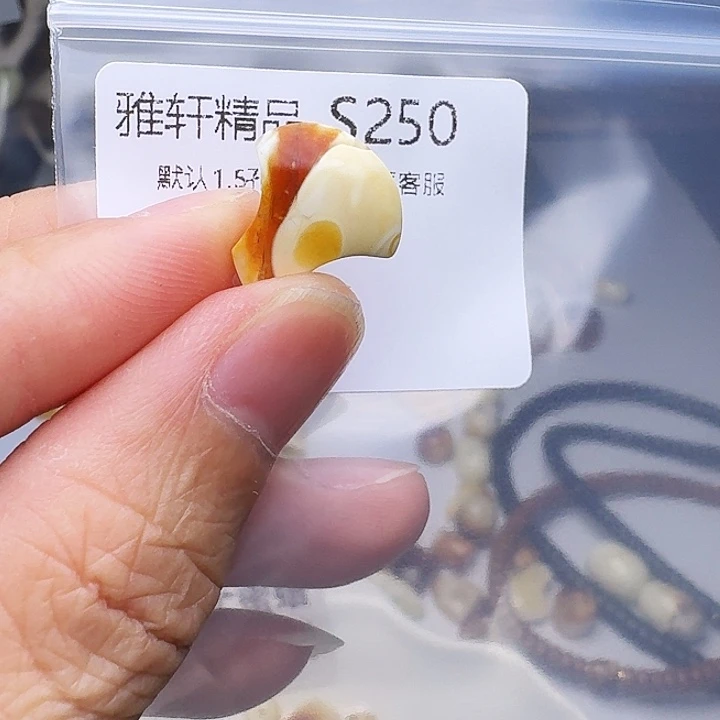 琥珀未镶嵌裸石琥珀