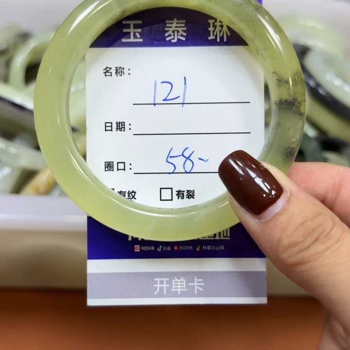 未镶嵌岫玉手镯天然