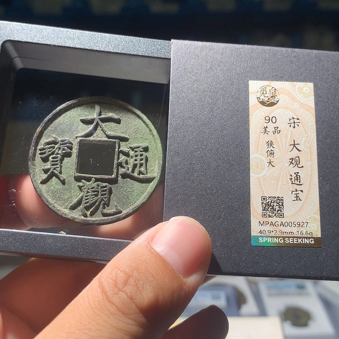 金属QY。阿钱钱钱钱5927