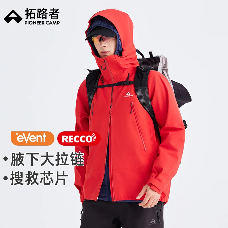 【雪鹰冲锋衣】拓路者雪鹰event硬壳暴雨级防水运动3L三层登山服