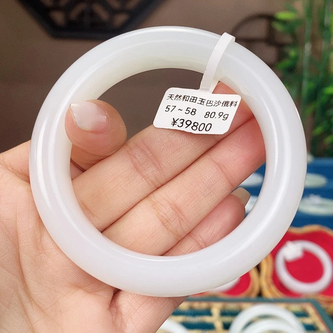 未镶嵌手镯和田玉2130