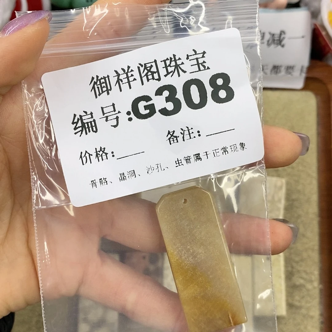 石英质玉吊坠(不含链)足银镀金镶嵌临*霖