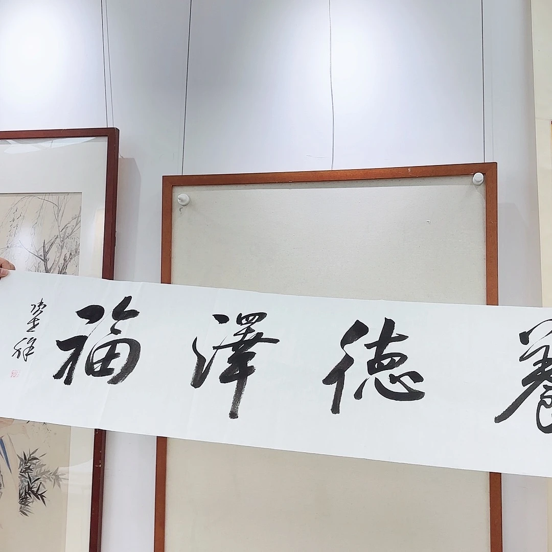 书法年终精品大拍之夜！