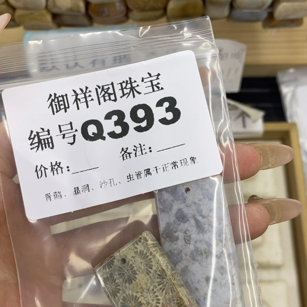 合金硅化珊瑚戒指晗****