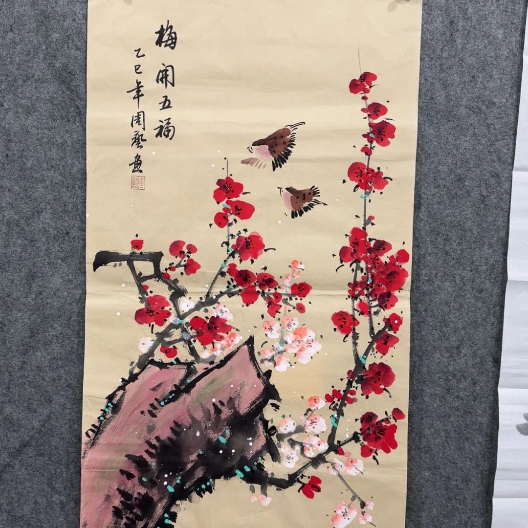 国画我也想要这样一款