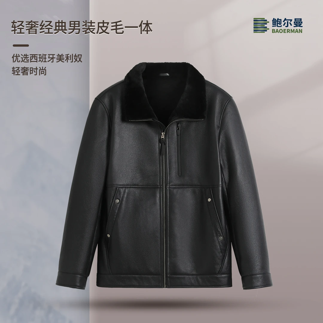鲍尔曼BAOERMAN【高端黑标】绵羊皮常规立领冬季翻领皮毛一体25285