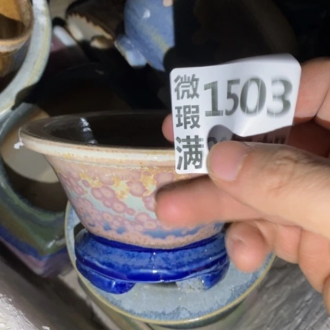罐1503 微瑕38包邮景德镇陶瓷