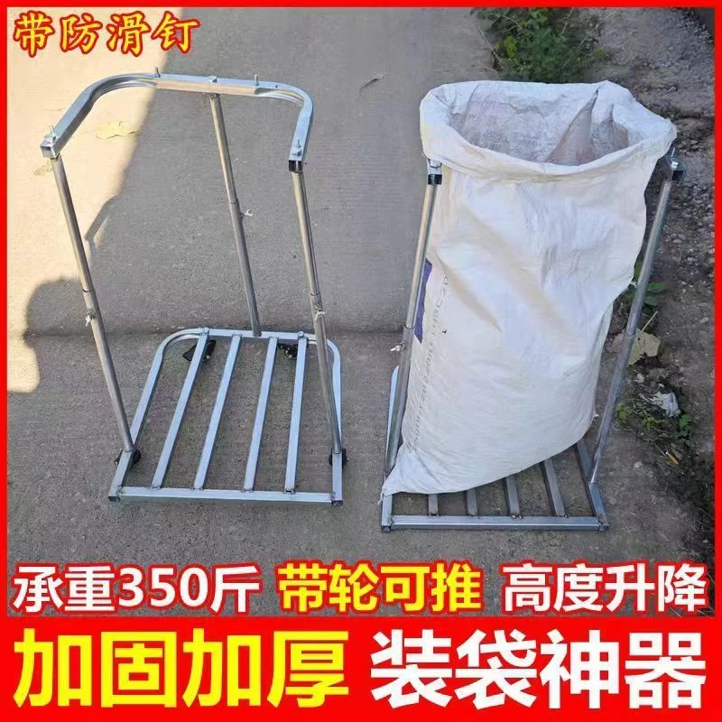 撑袋器撑袋神器装袋器灌袋器装袋子支架可移动装袋器架子带轮户外