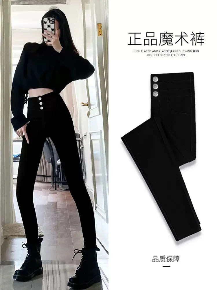魔术打底裤女外穿春夏高腰显瘦黑色紧身铅笔小脚新款小黑裤Z086
