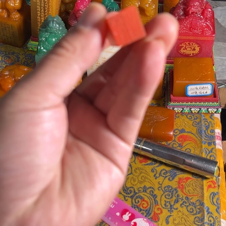 寿山石印石寿山石