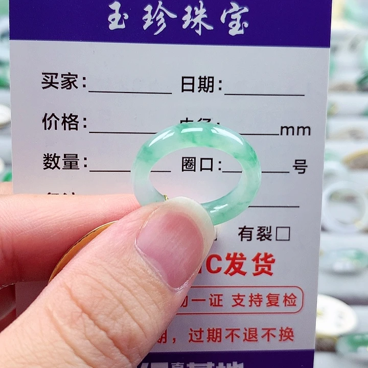翡翠戒指未镶嵌12号