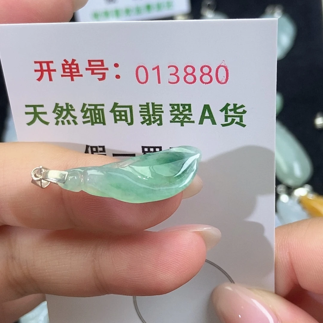 翡翠未镶嵌颈饰天然