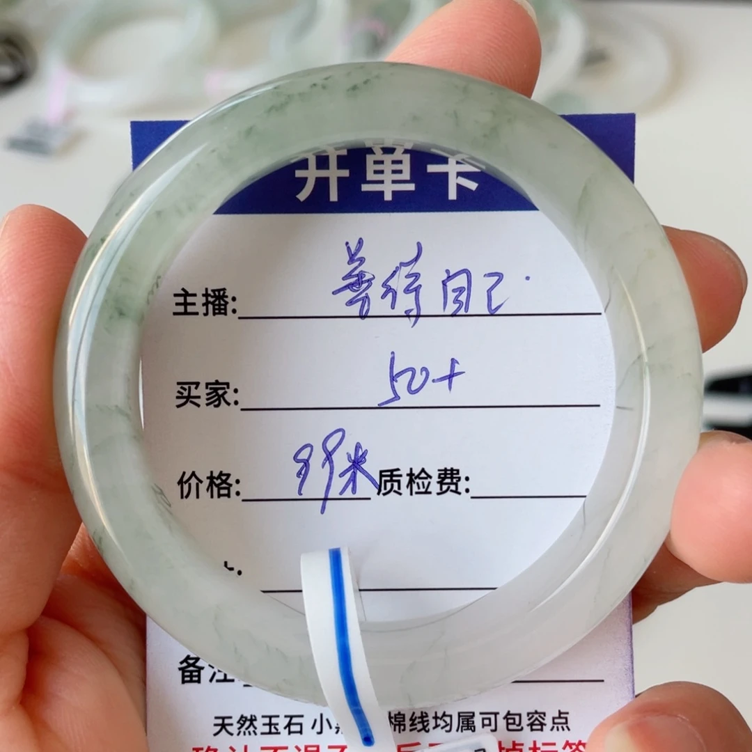 石英质玉（金丝玉）手镯未镶嵌