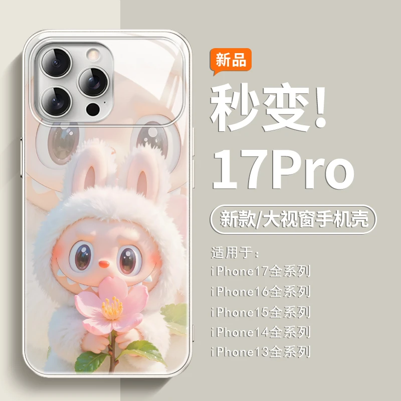 花朵拉布布适用苹果17promax手机壳16少女心15/14大视窗i17玻璃