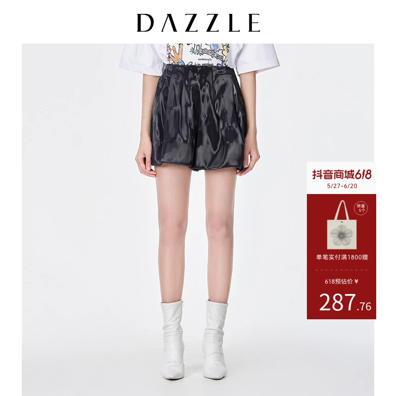 【品牌奥莱】DAZZLE地素 光泽感运动阔腿裤休闲短裤女2D2Q1051A