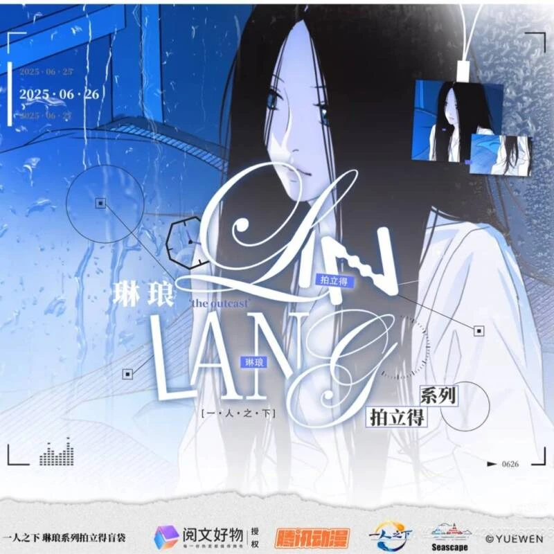 (朱雀)海景一人之下琳琅系列 盲盒