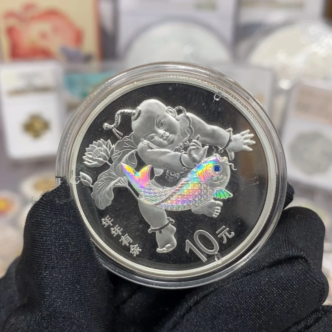 纯银16年年有余带证书