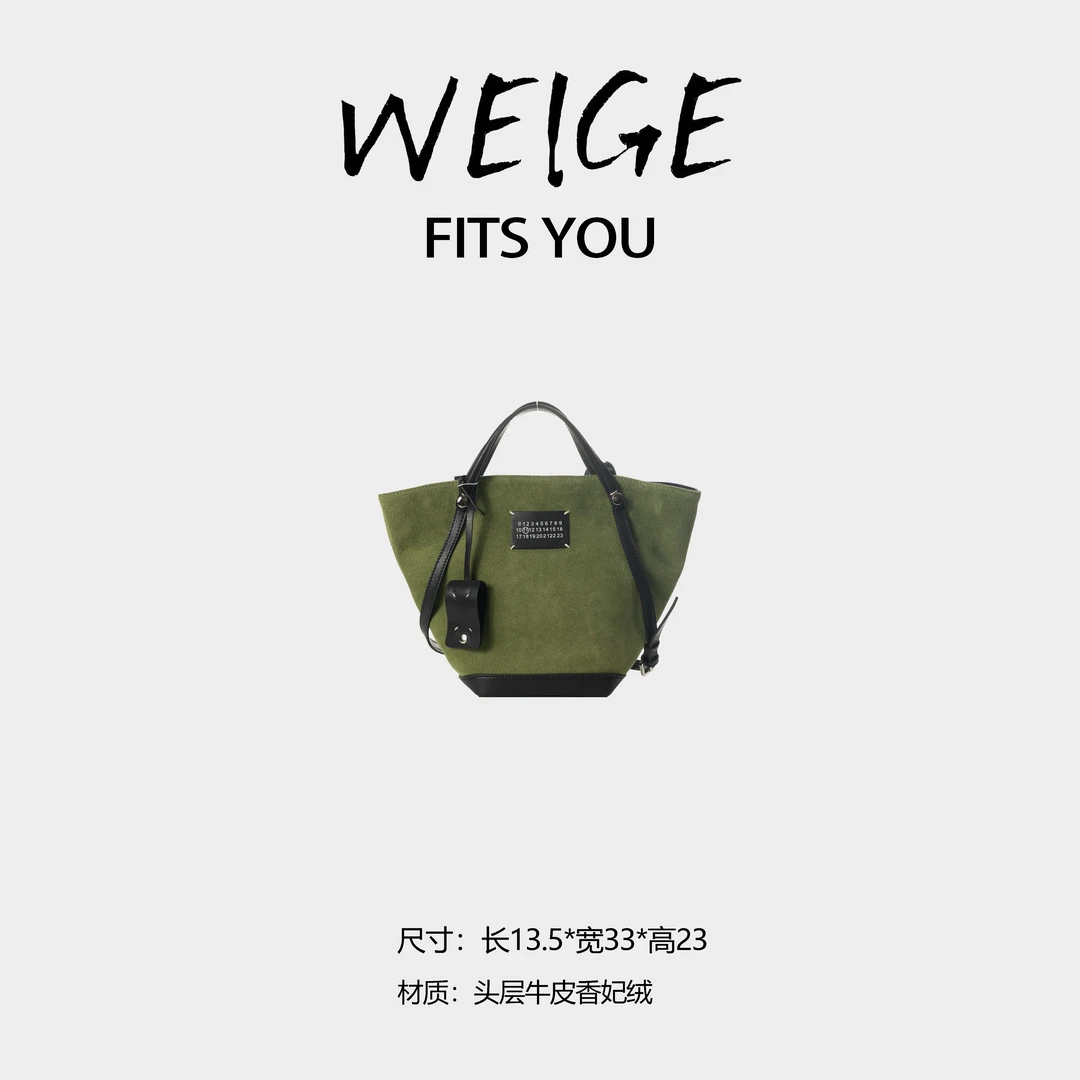 WEIGE【马拉拉家水桶包】头层牛皮香妃绒单肩斜挎包BV19651-绿色