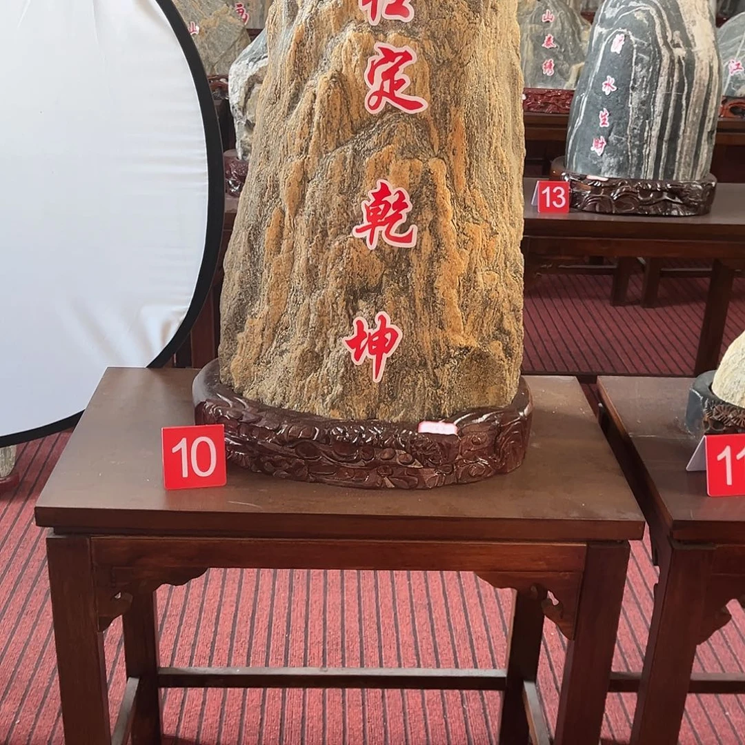 木物美价廉欢迎选购