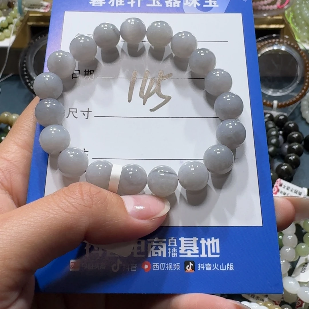 和田玉未镶嵌手串