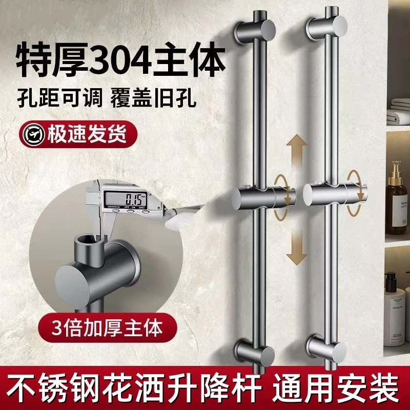 淋浴杆花洒支架免打孔浴室不锈钢升降杆花洒淋浴雨固定神器可调节