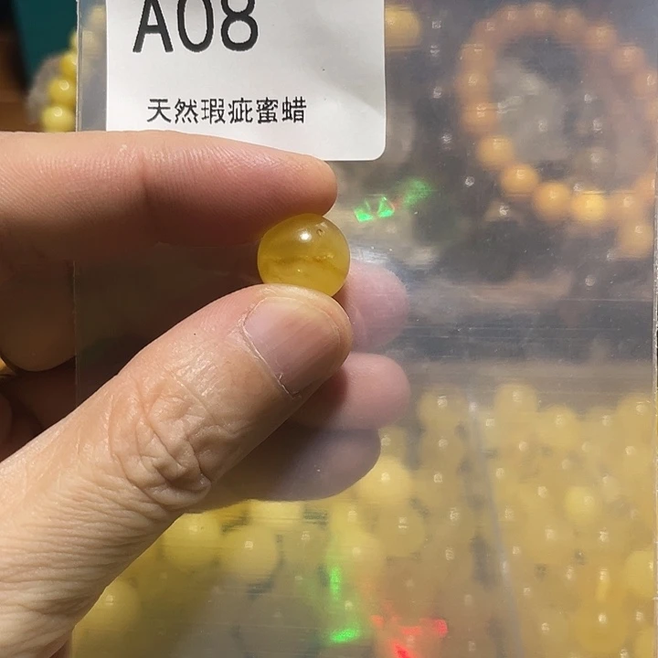 琥珀未镶嵌珠宝奇石12.6