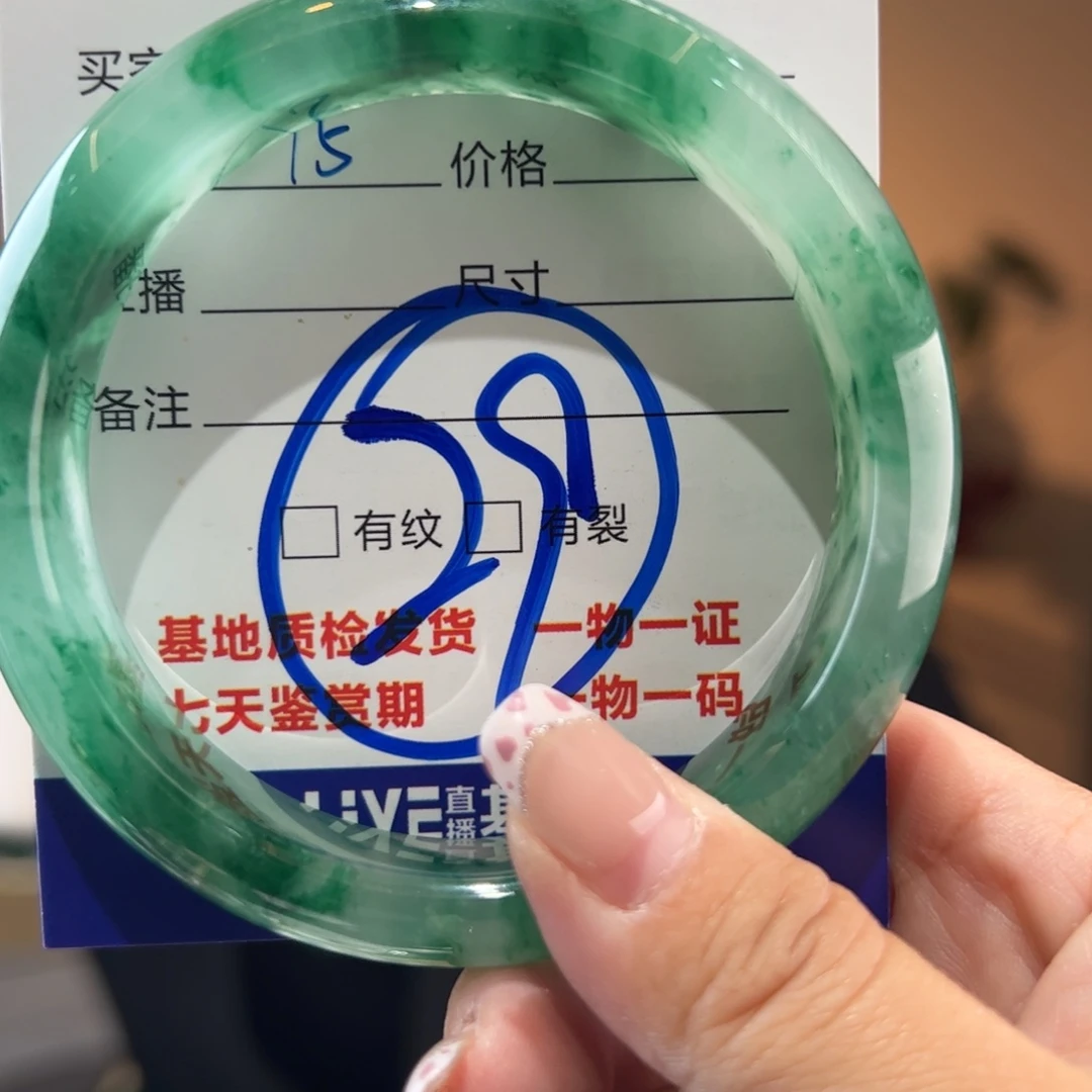 石英质玉手镯未镶嵌59圈