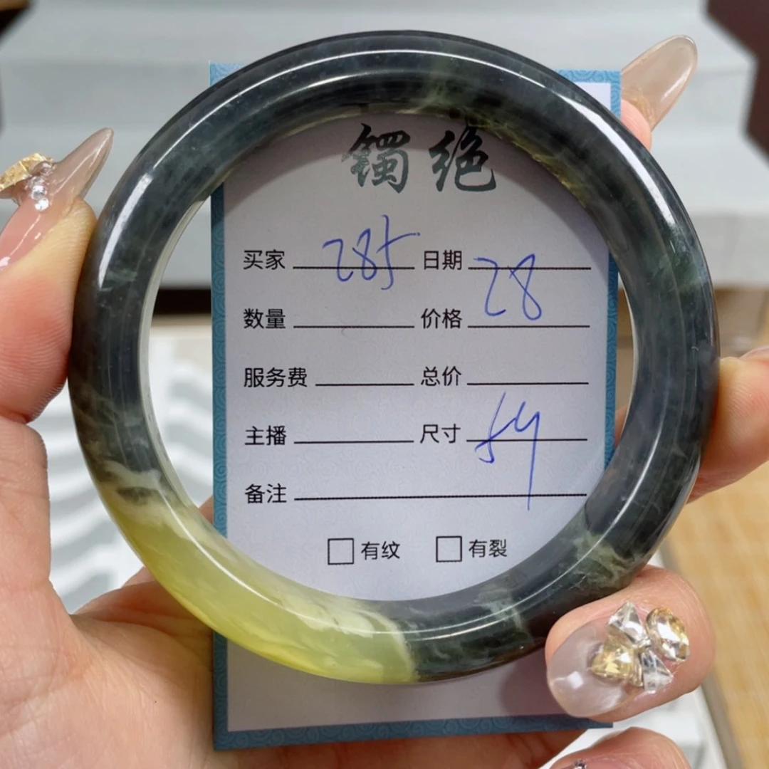 【闪购商品】蛇纹石玉手镯未镶嵌