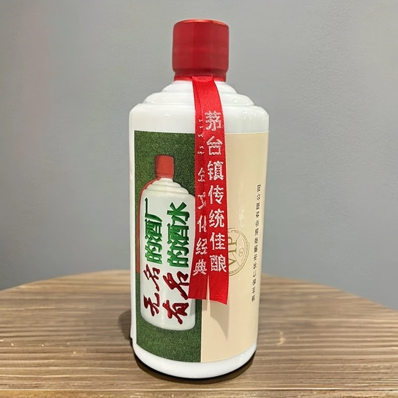 鹏彦酒窖VIP品鉴酒贵州酱香型白酒52度500ml51-60度