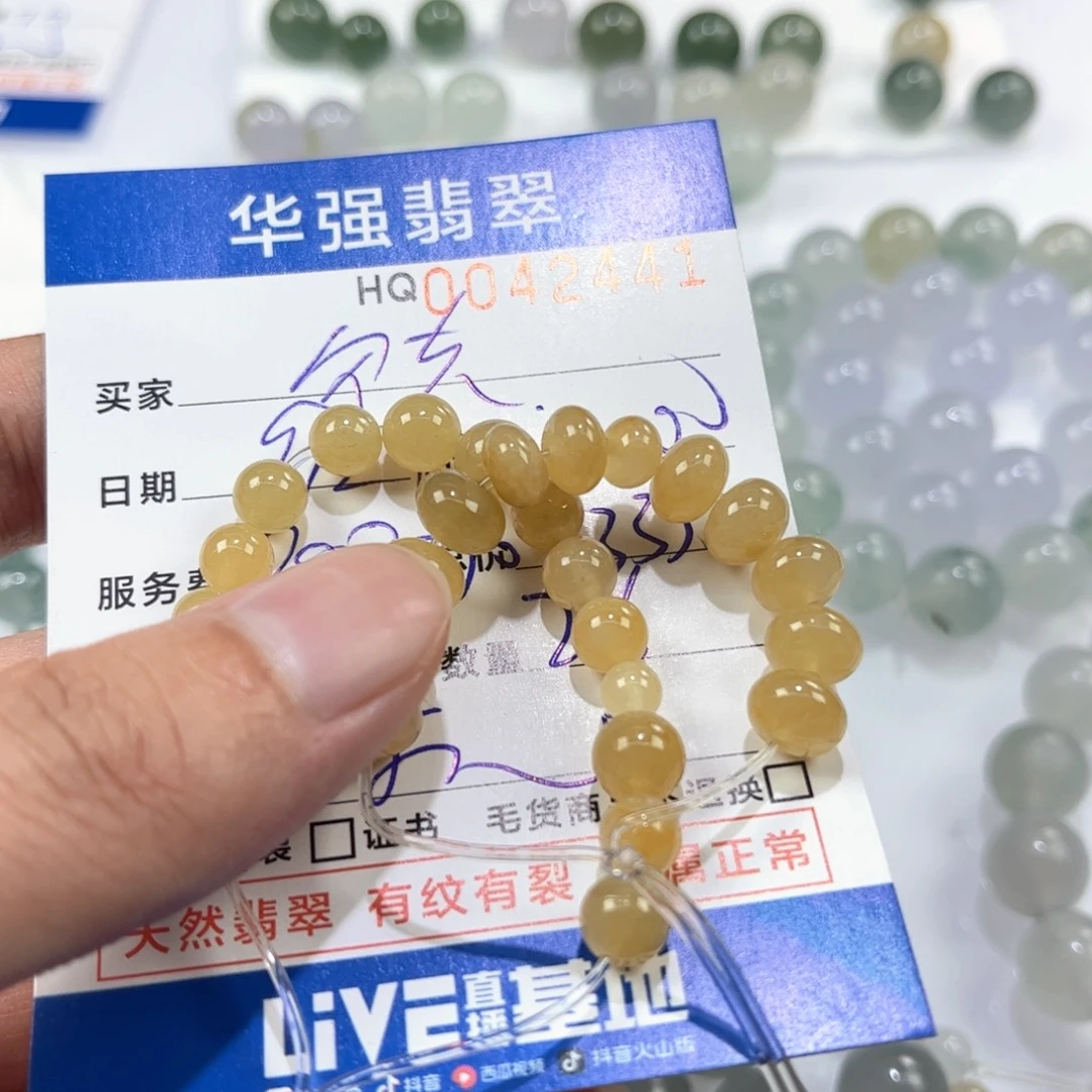 w***y定制翡翠未镶嵌翡翠