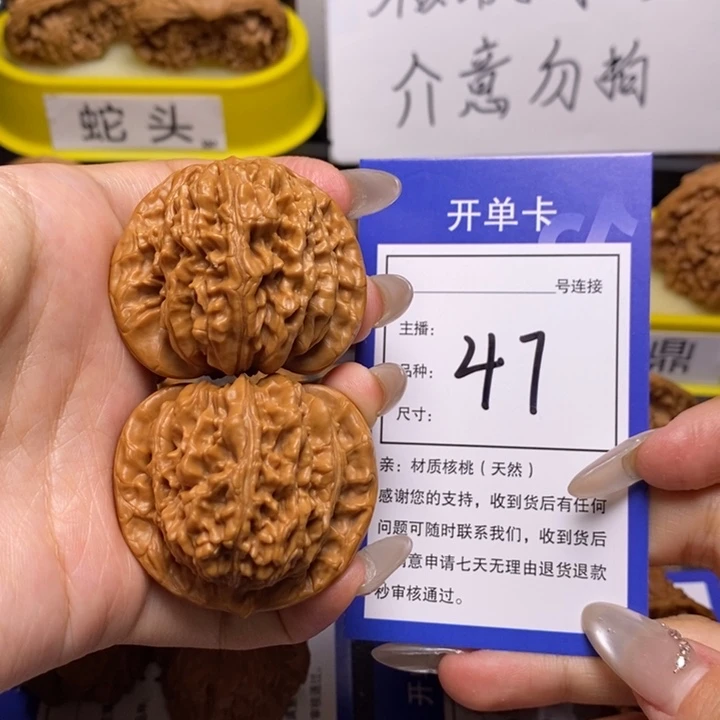 文玩核桃吊坠42四座楼47