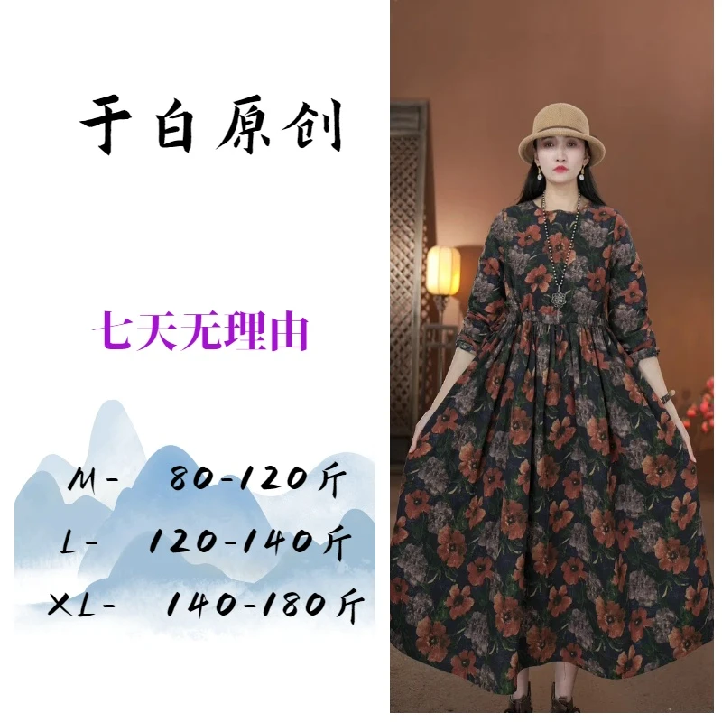 于白》2025新品气质优雅时尚收腰宽松显瘦长袖连衣裙