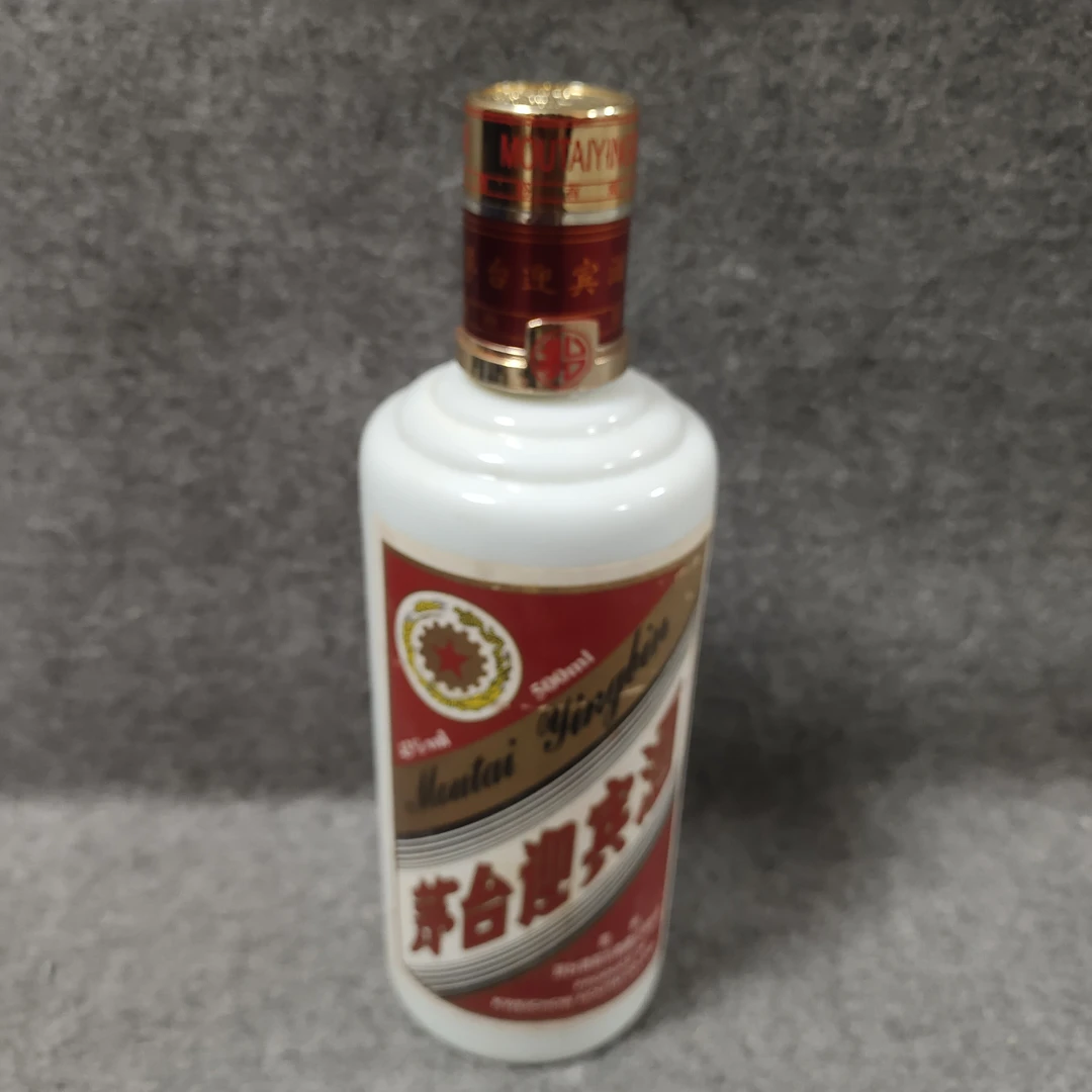 2008年茅台迎宾酒500ml43度-M25HA003C56-05
