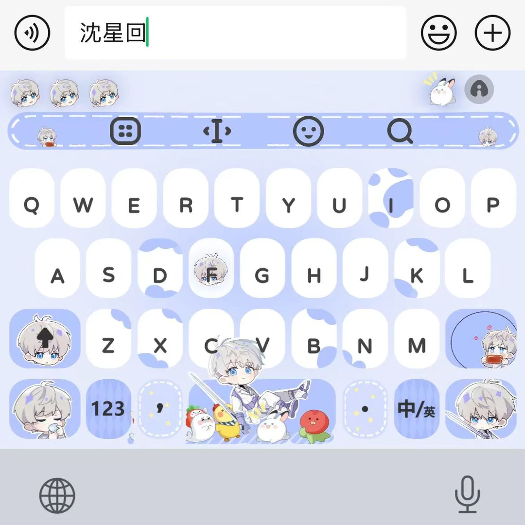 【沈星回】恋与深空苹果安卓百度输入法皮肤键盘办公相关服务