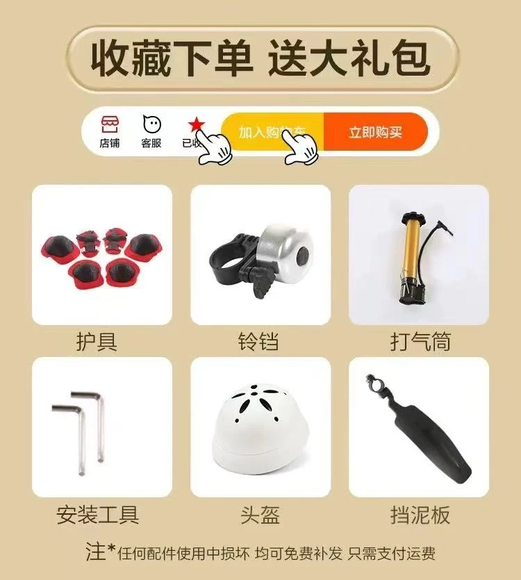轻便好安装骑行大礼包