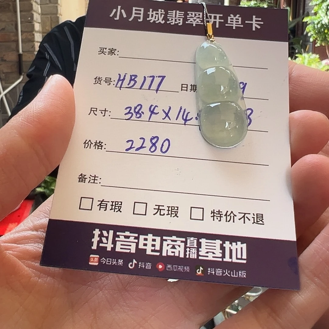 翡翠未镶嵌手镯天然翡翠吊坠