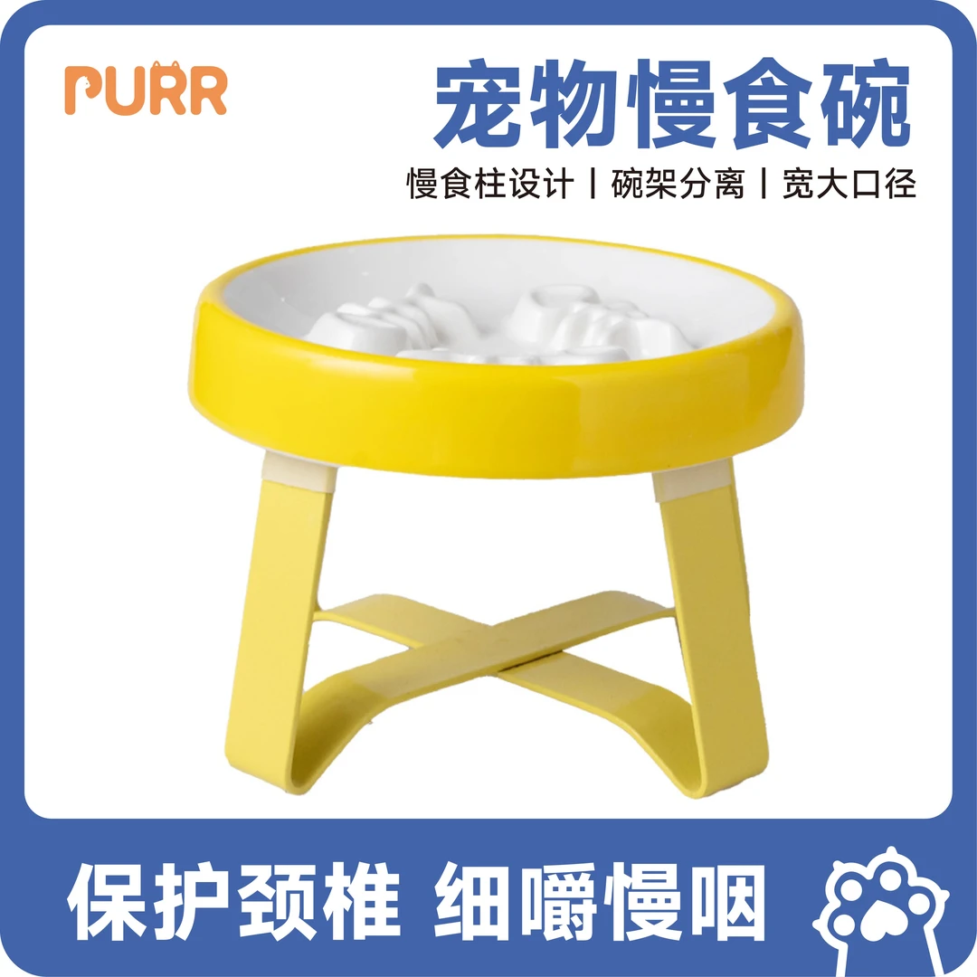 Purr 猫咪慢食高脚碗 陶瓷猫狗食 防打翻碗宠物护颈碗架