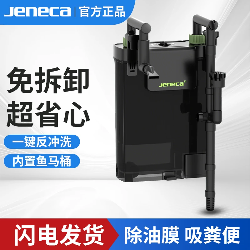 金利鱼缸过滤器壁挂过滤免开盖冲洗免换棉静音循环培菌净水低水位