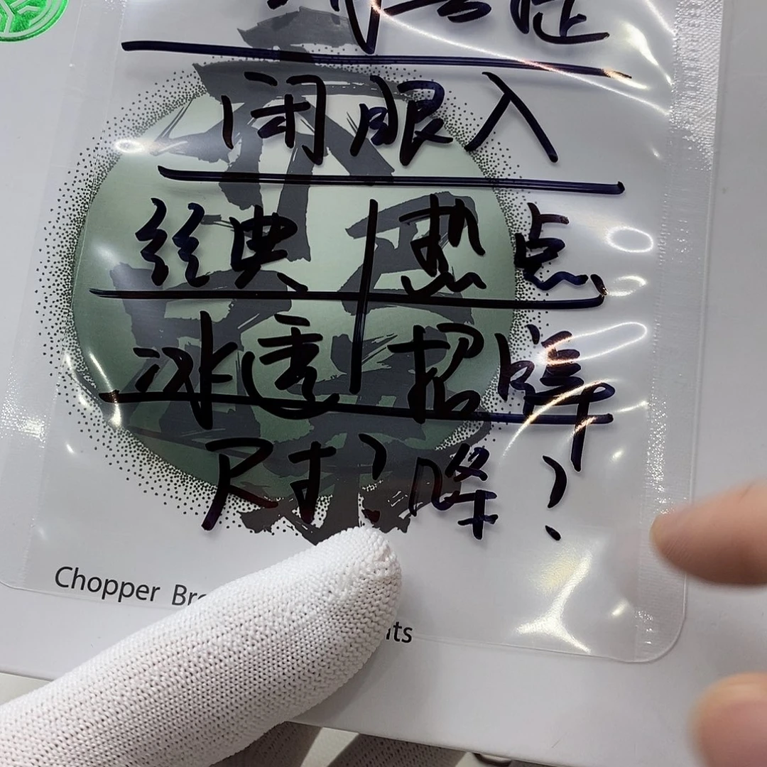 手串星月菩提12。
