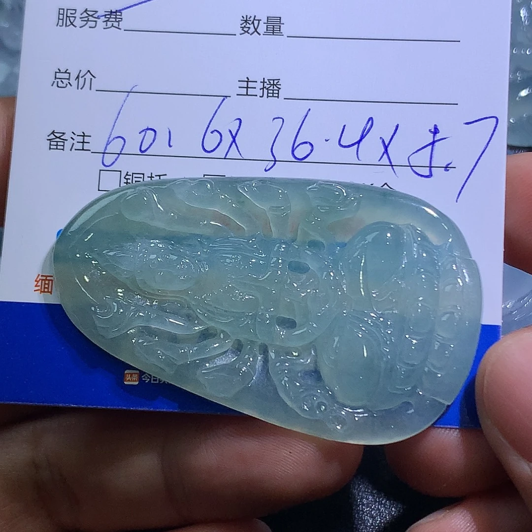 翡翠未镶嵌挂件千手