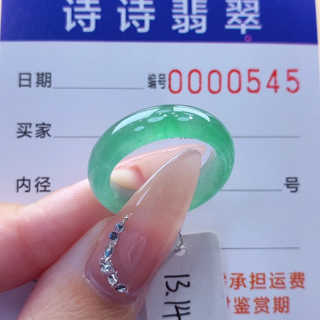 翡翠未镶嵌戒指缅甸A货