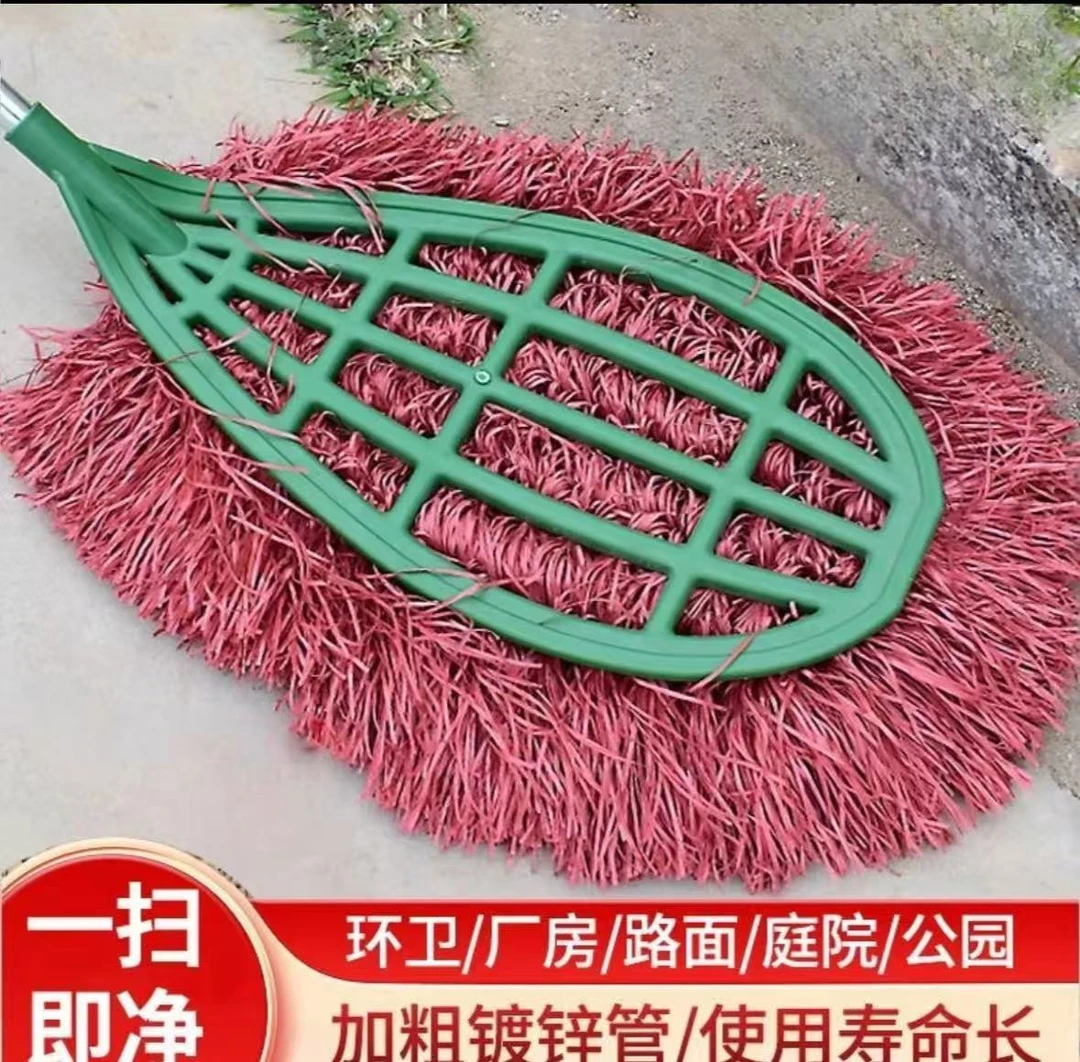 塑料丝大扫把环卫工人工厂环卫扫马路户外马路扫灰除尘路面清理用