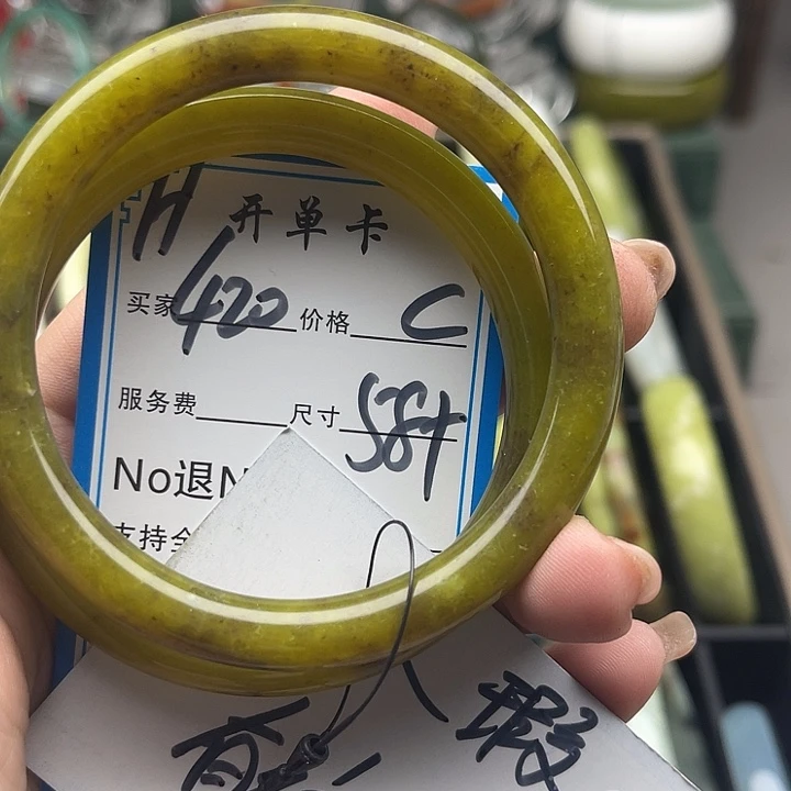 蛇纹石玉未镶嵌手镯