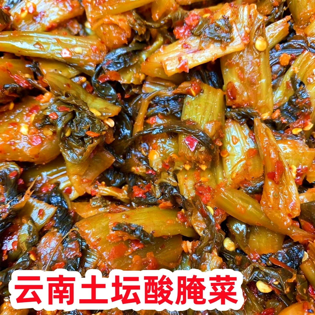 腌菜特产专用特产土特产农家腌菜特产土特产云南酸菜自制云南腌菜