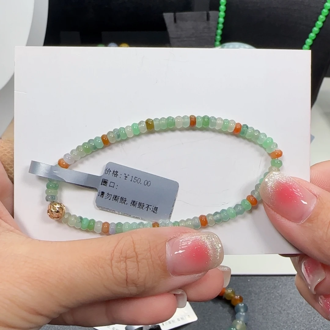 未镶嵌手串翡翠翡翠珠串