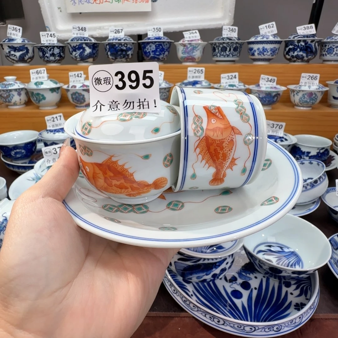 今***宵微瑕景德镇陶瓷杯子