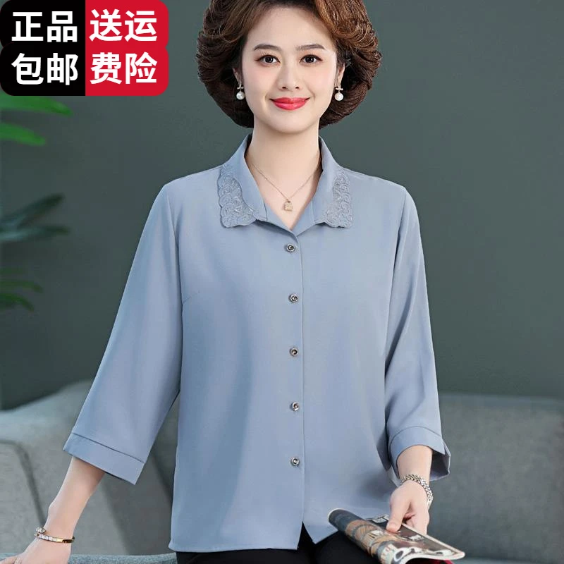 恒源祥彩羊妈妈夏季桑蚕丝七分袖衬衫中老年人女装大码奶奶宽松