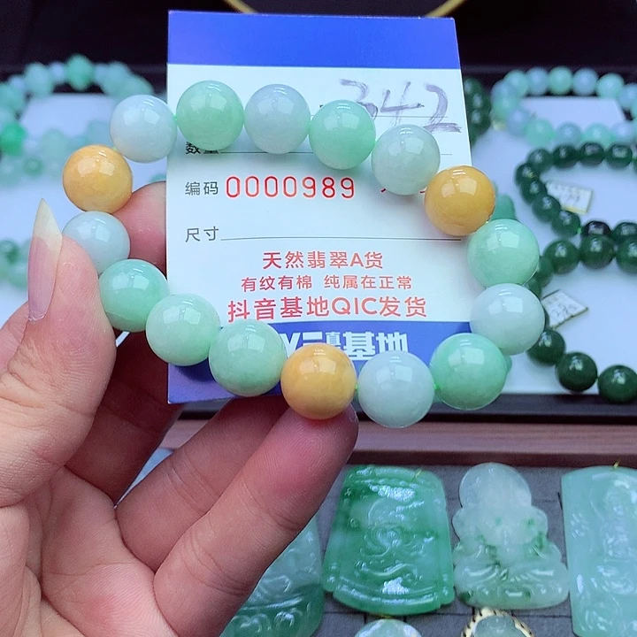 毛衣链未镶嵌翡翠